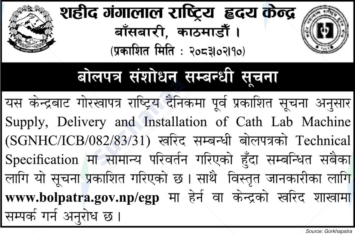 Shaheed Gangalal National Heart Centre