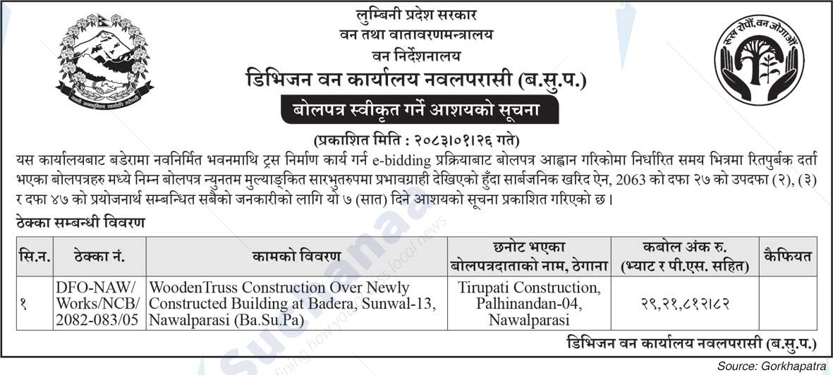 Division Forest Office, Nawalparasi (B.S.P.)