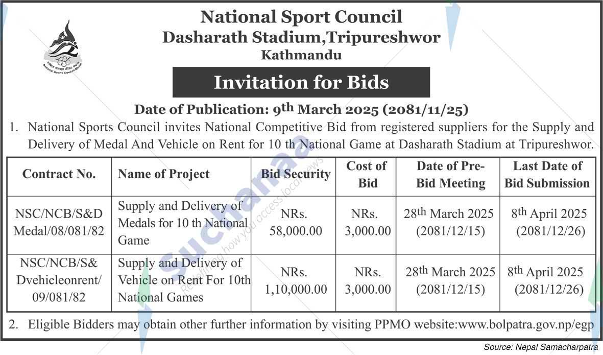 National Sports Council