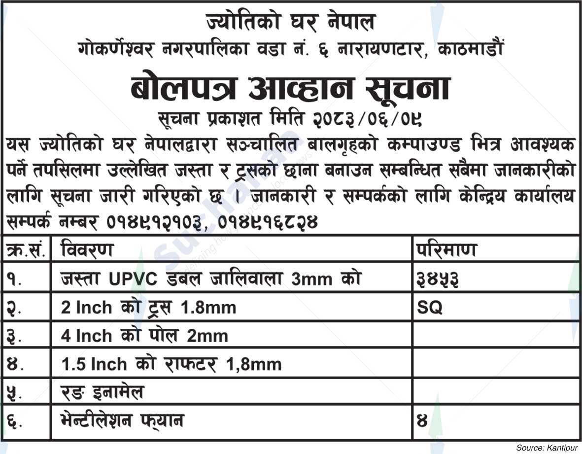 Jyotiko Ghar Nepal