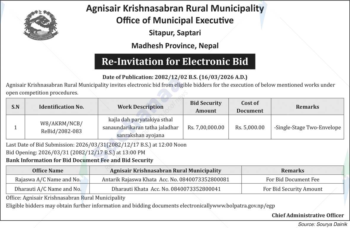 Agnisair Krishnasabran Rural Municipality
