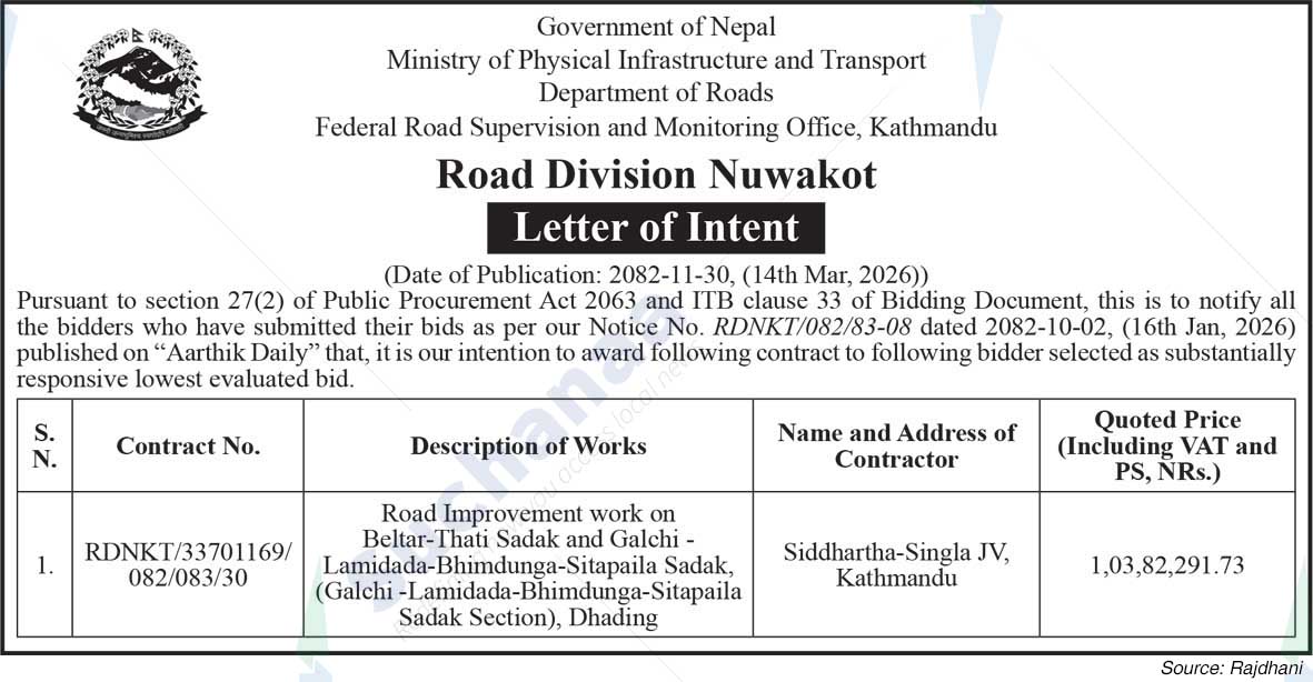 Road Division, Nuwakot