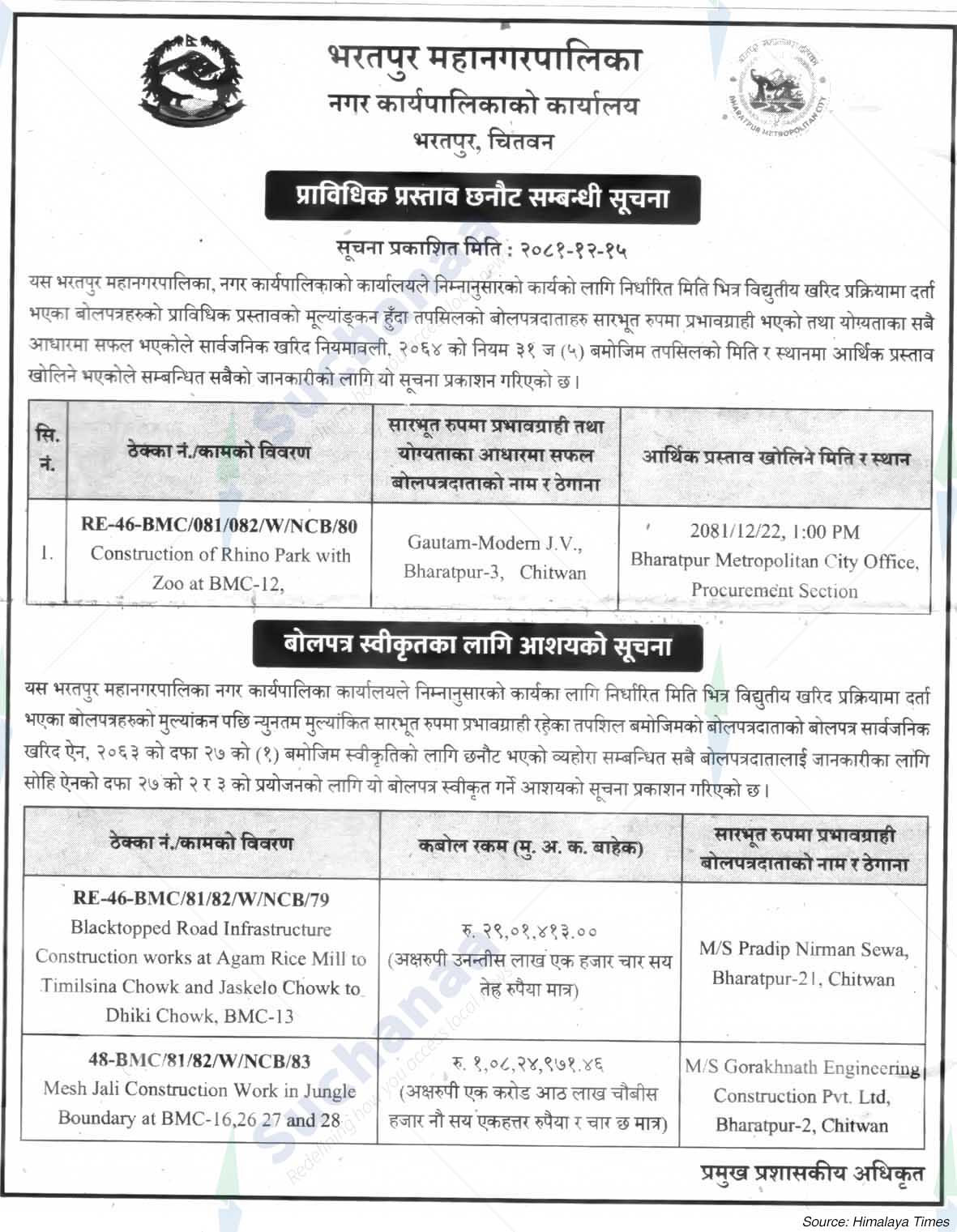 Bharatpur Metropolitan City