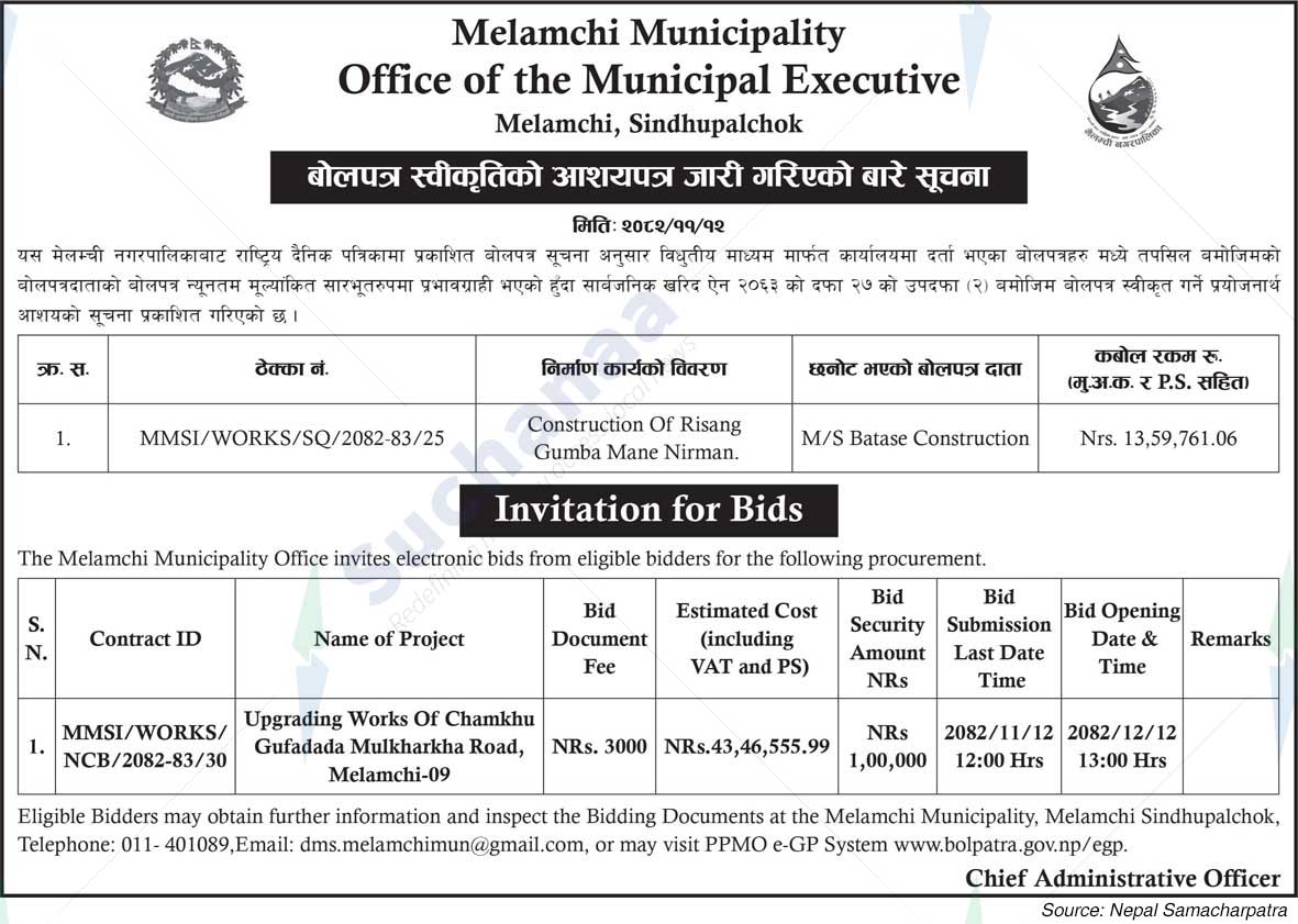 Melamchi Municipality