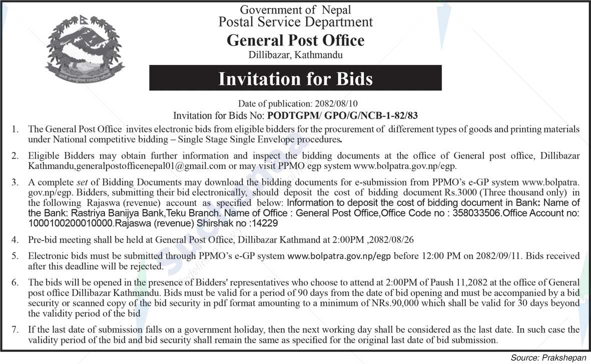 General Post Office, Dillibazar, Kathmandu