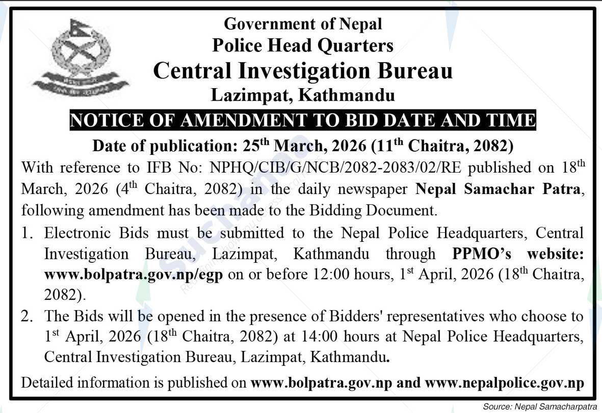 Central Investigation Bureau, Lazimpat, Kathmandu