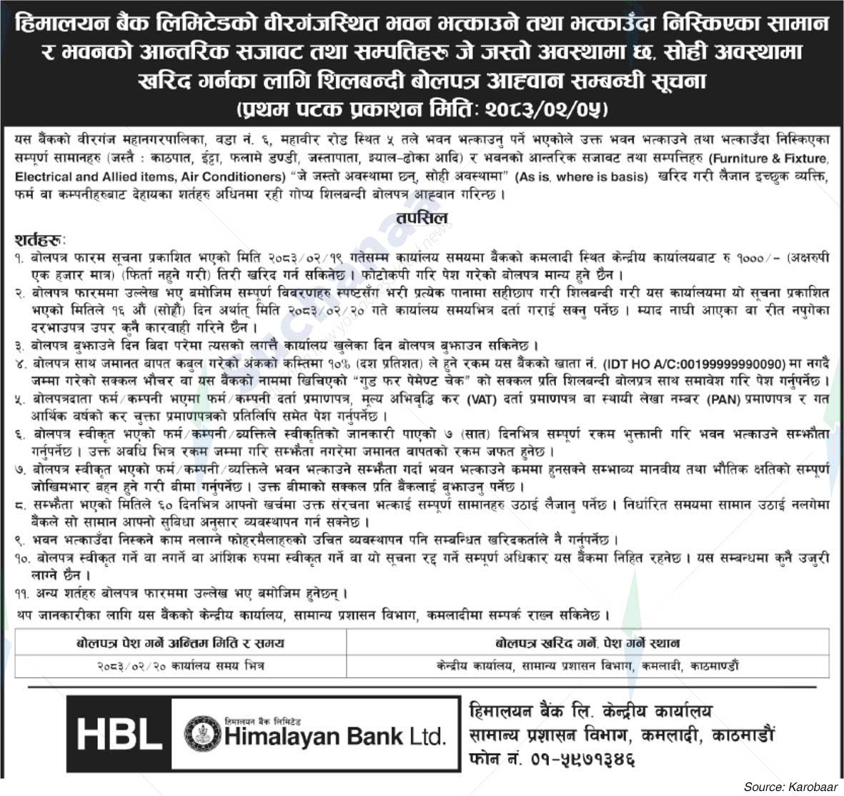 Himalayan Bank Limited