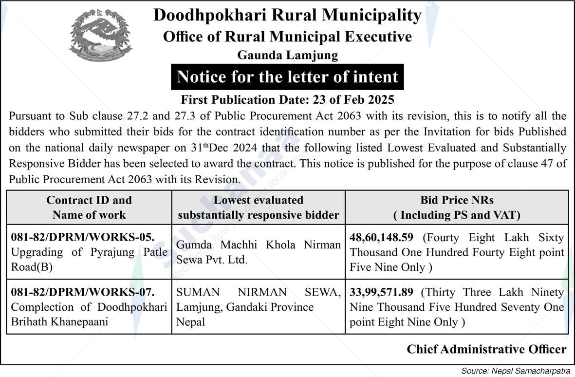 Doodhpokhari Rural Municipality