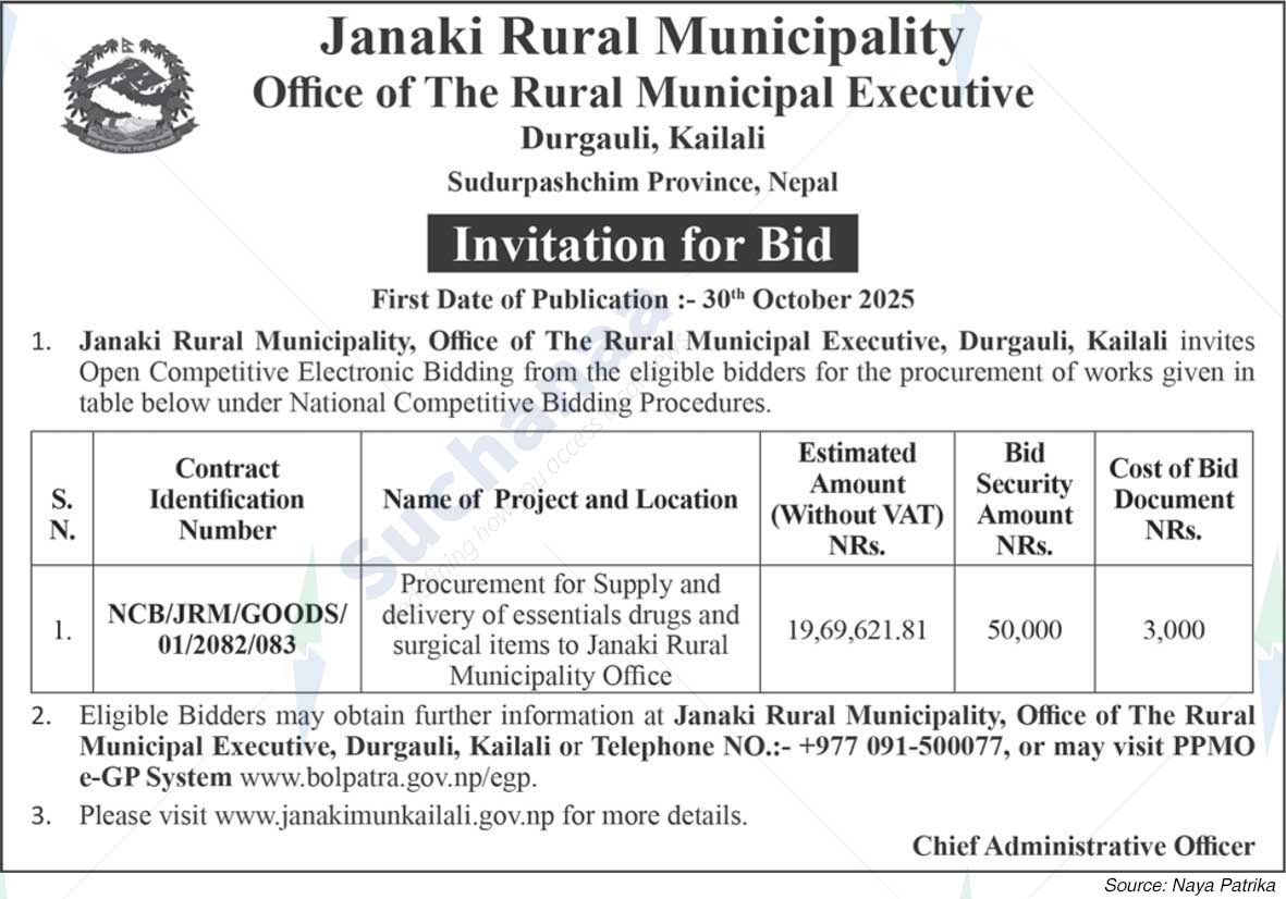 Janaki Rural Municipality