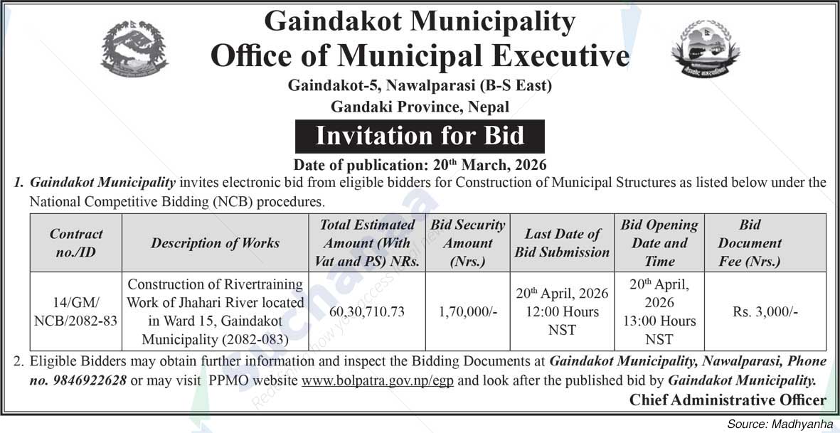 Gaindakot Municipality