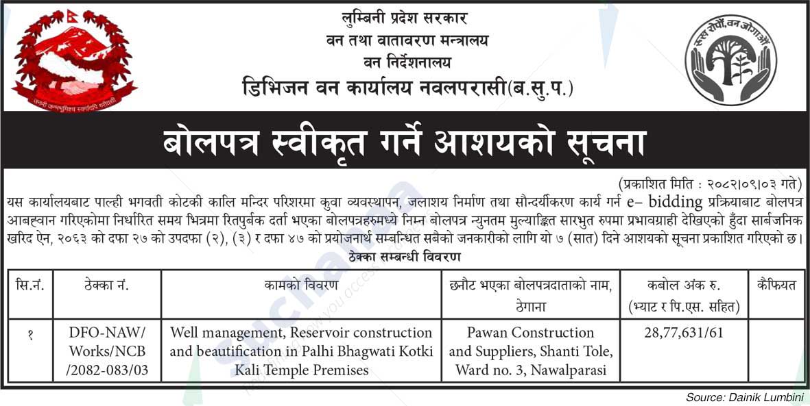 Division Forest Office Nawalparasi