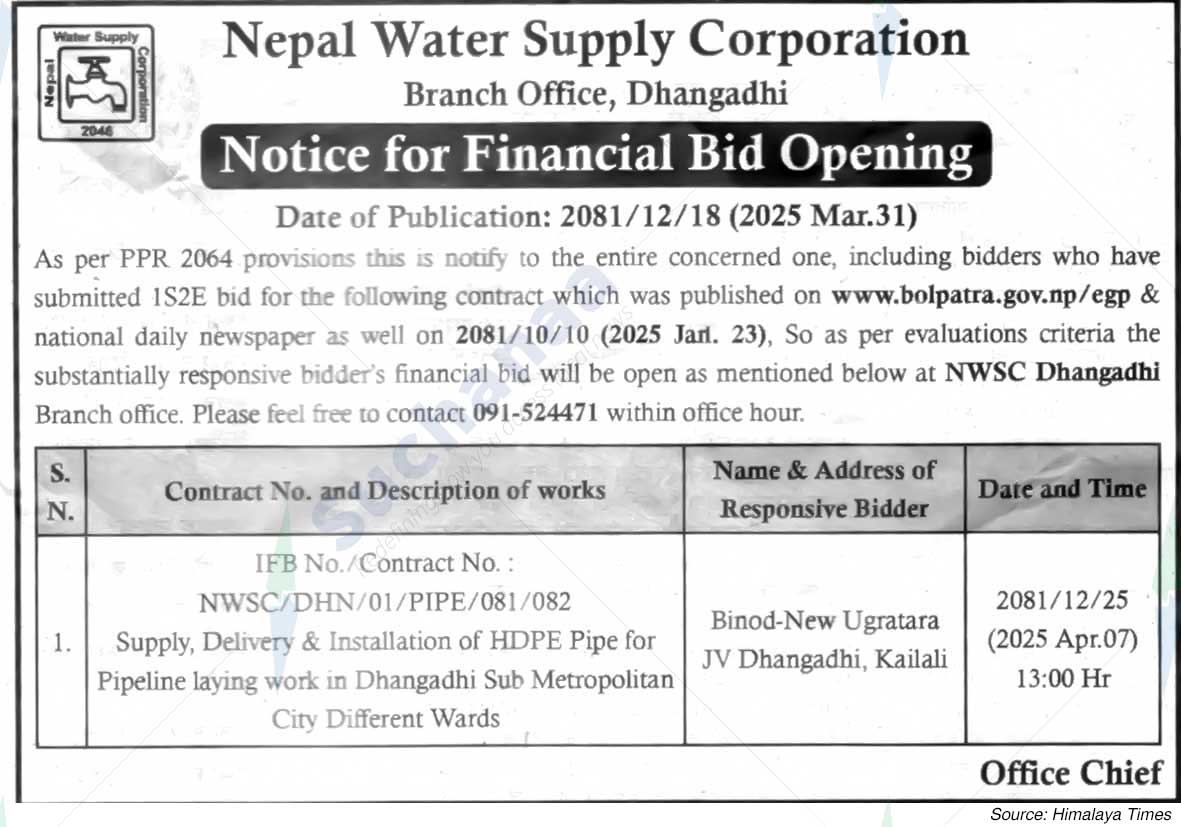 Nepal Water Supply Corporation