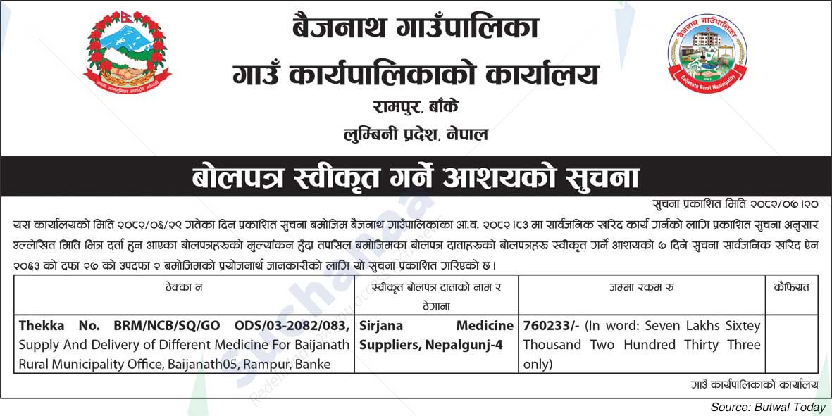 Baijanath Rural Municipality