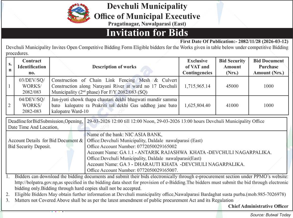 Devchuli Municipality