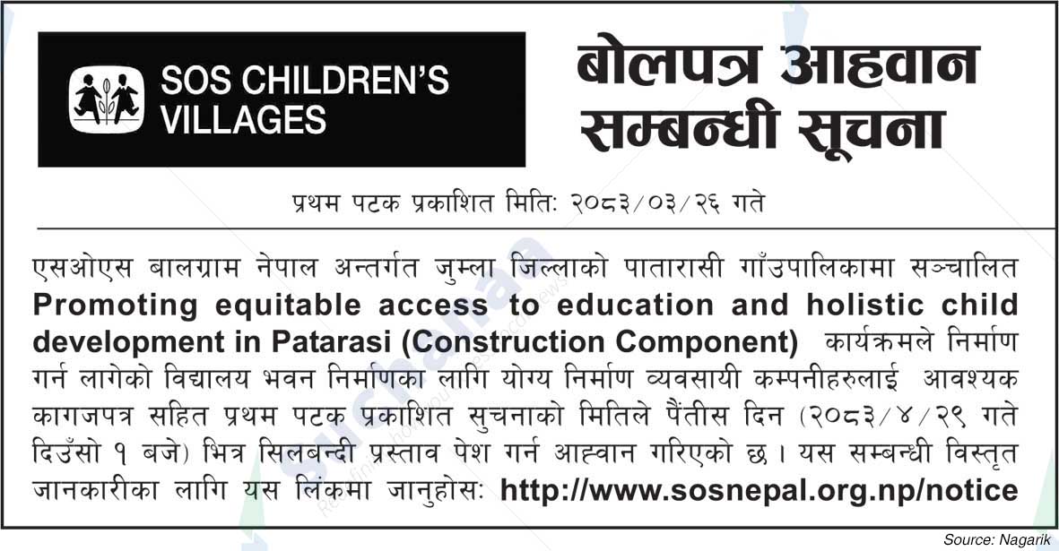 SOS Children's Villages Nepal