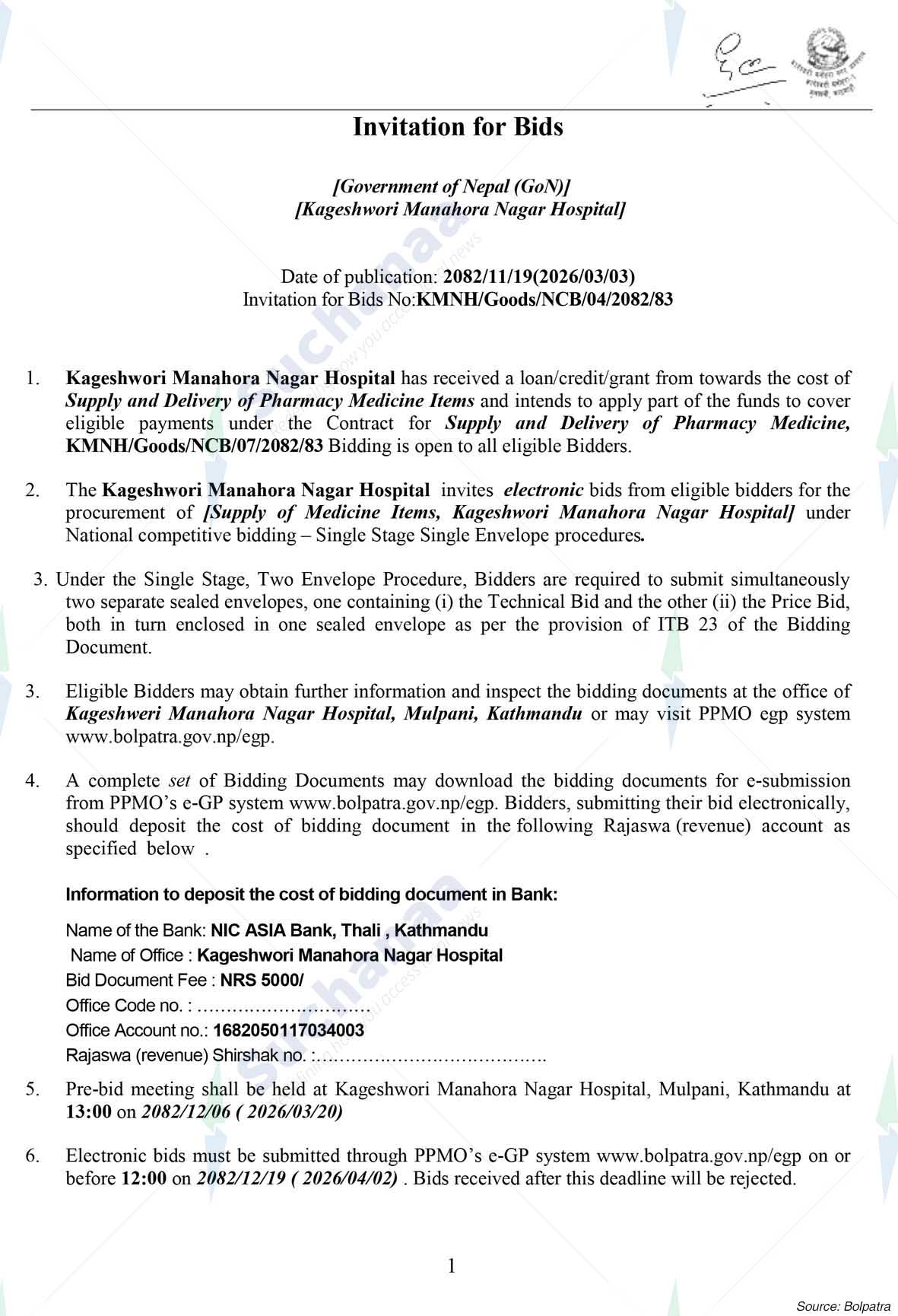 Kageshwori Manohara Nagar Hospital