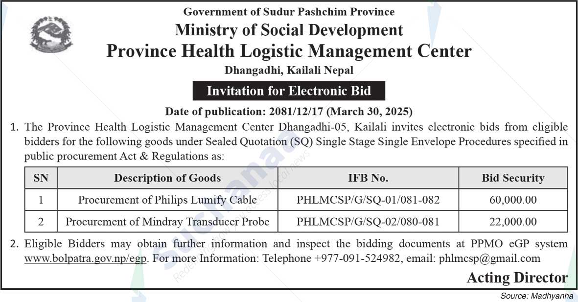 Province Health Logistic Management Center