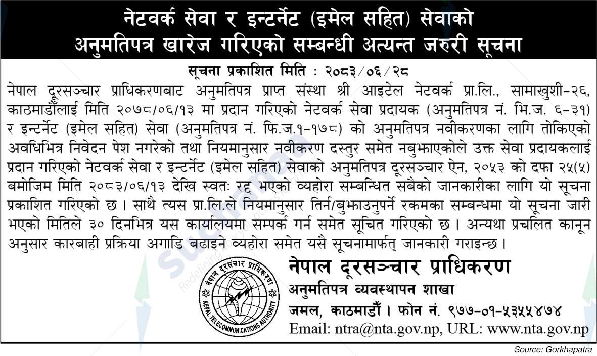 Nepal Telecommunication Authority