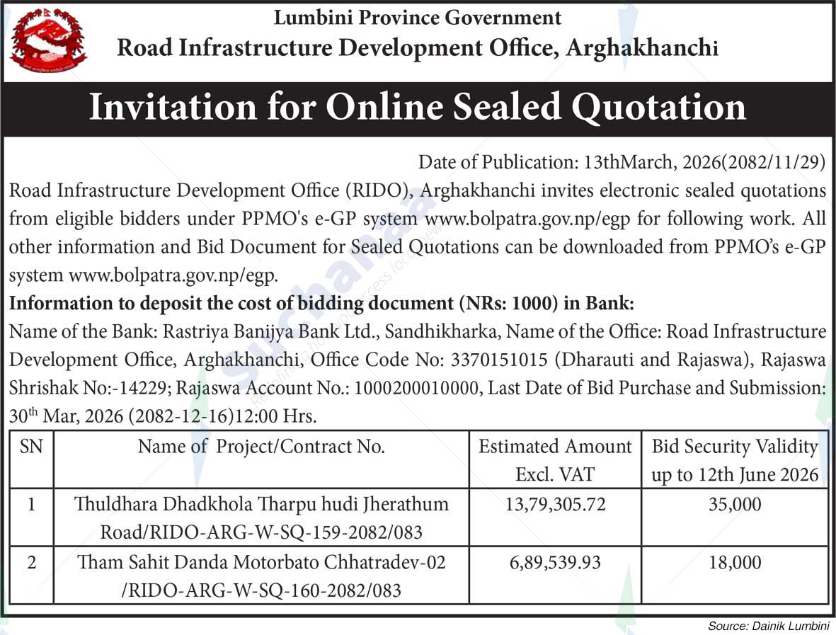 Road Infrastructure Development Office, Arghakhanchi