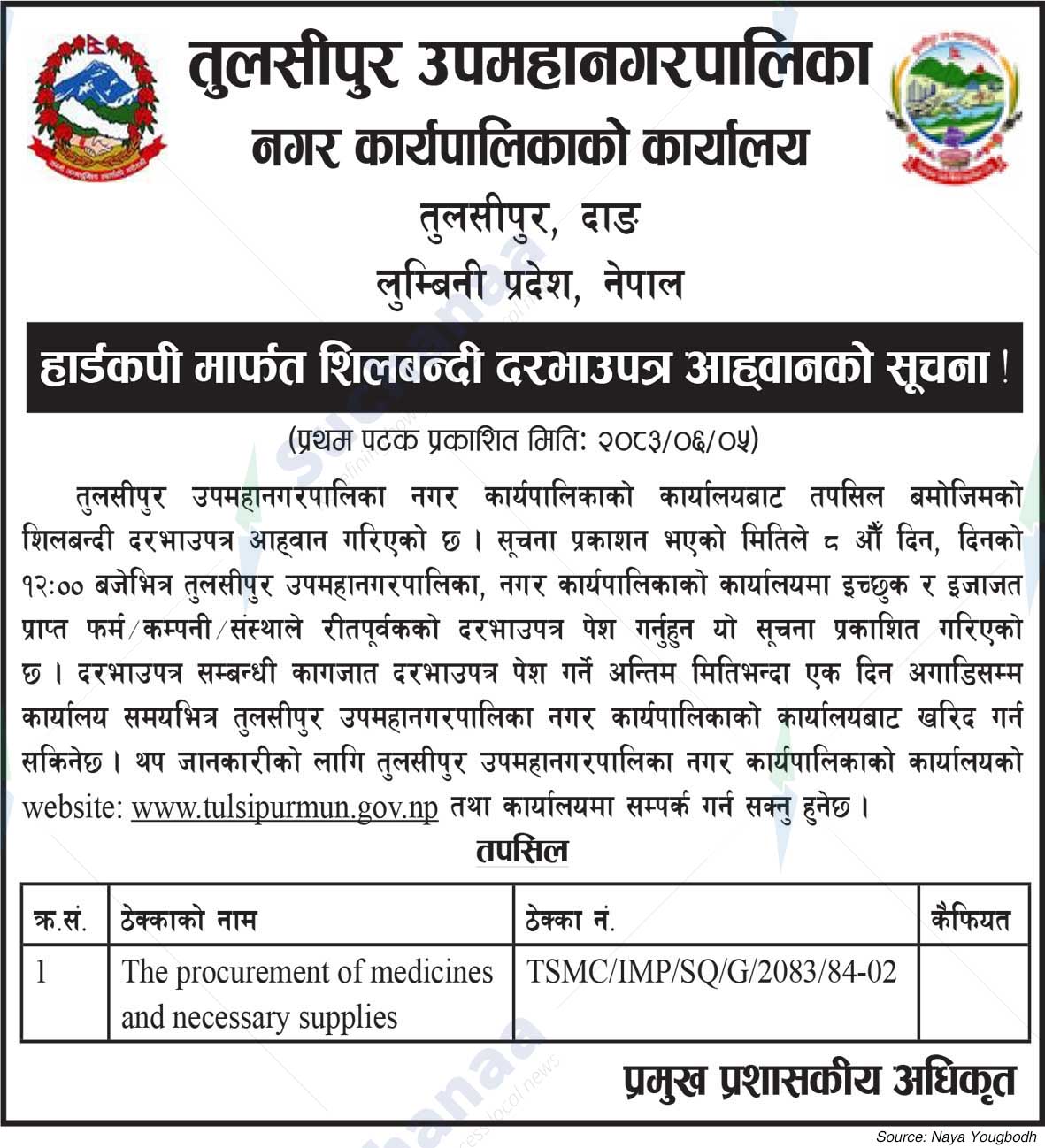 Tulsipur Sub-Metropolitan City