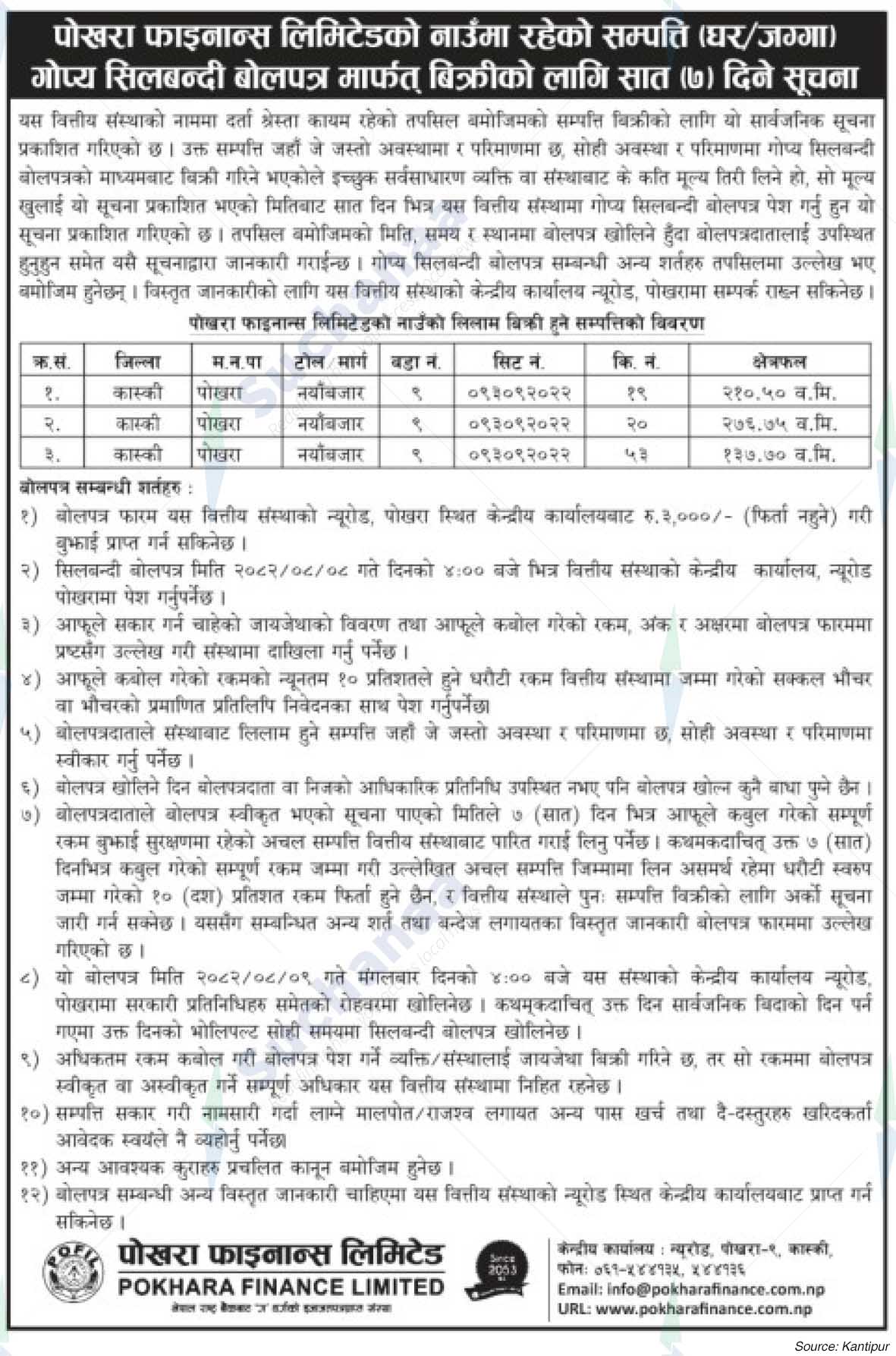 Pokhara Finance Limited