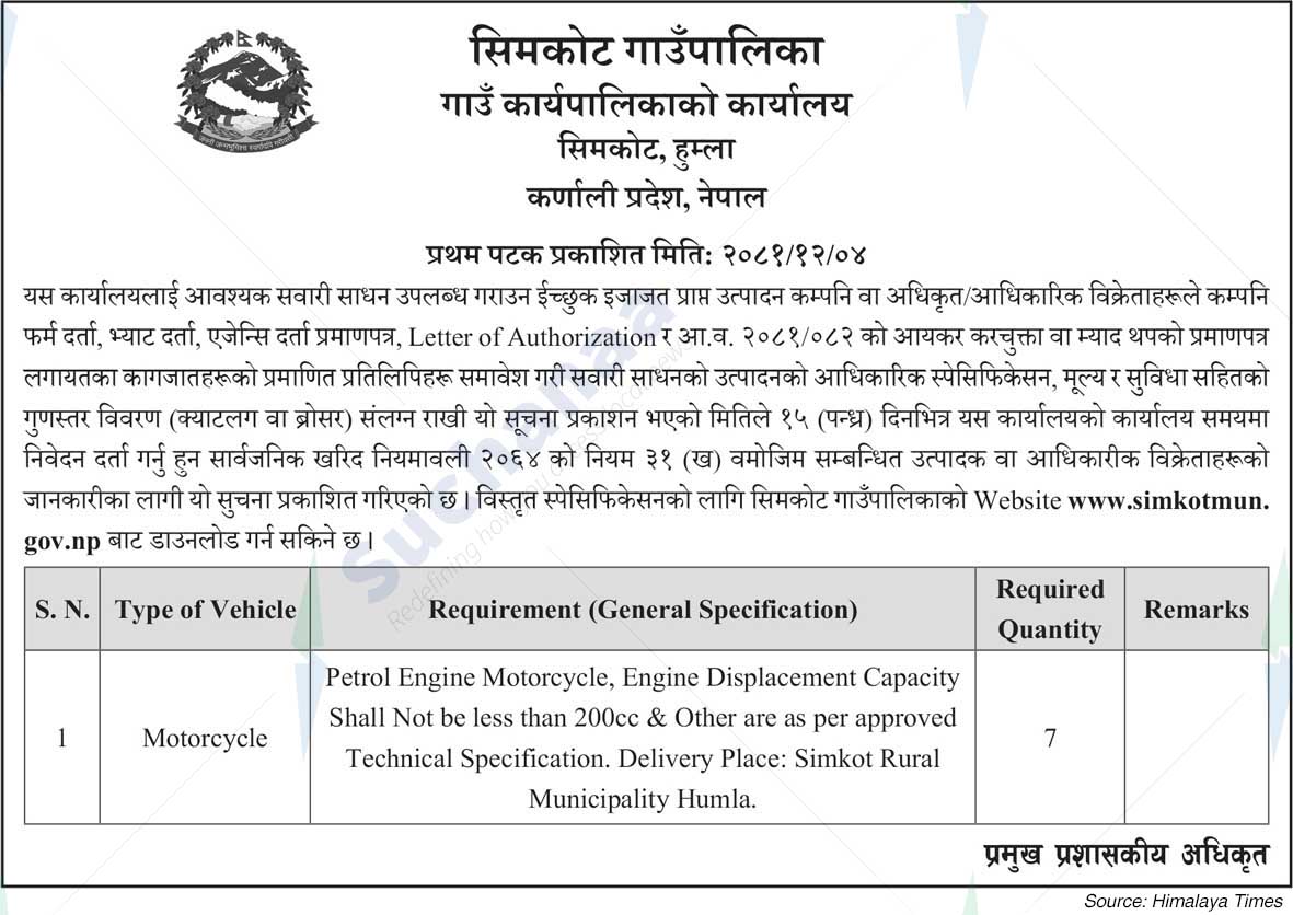 Simkot Rural Municipality