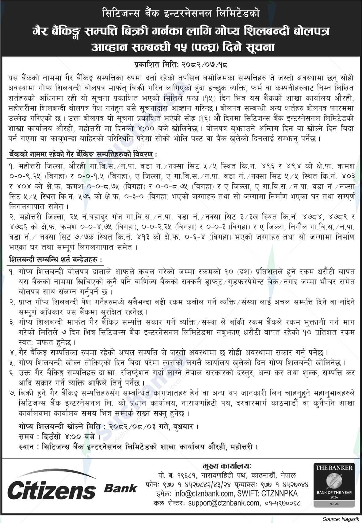 Citizens Bank International Limited