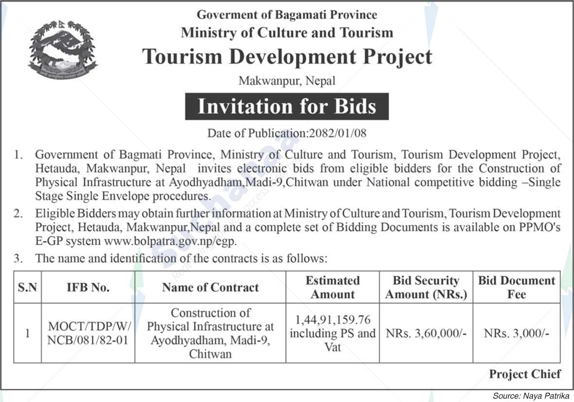 Tourism Development Project