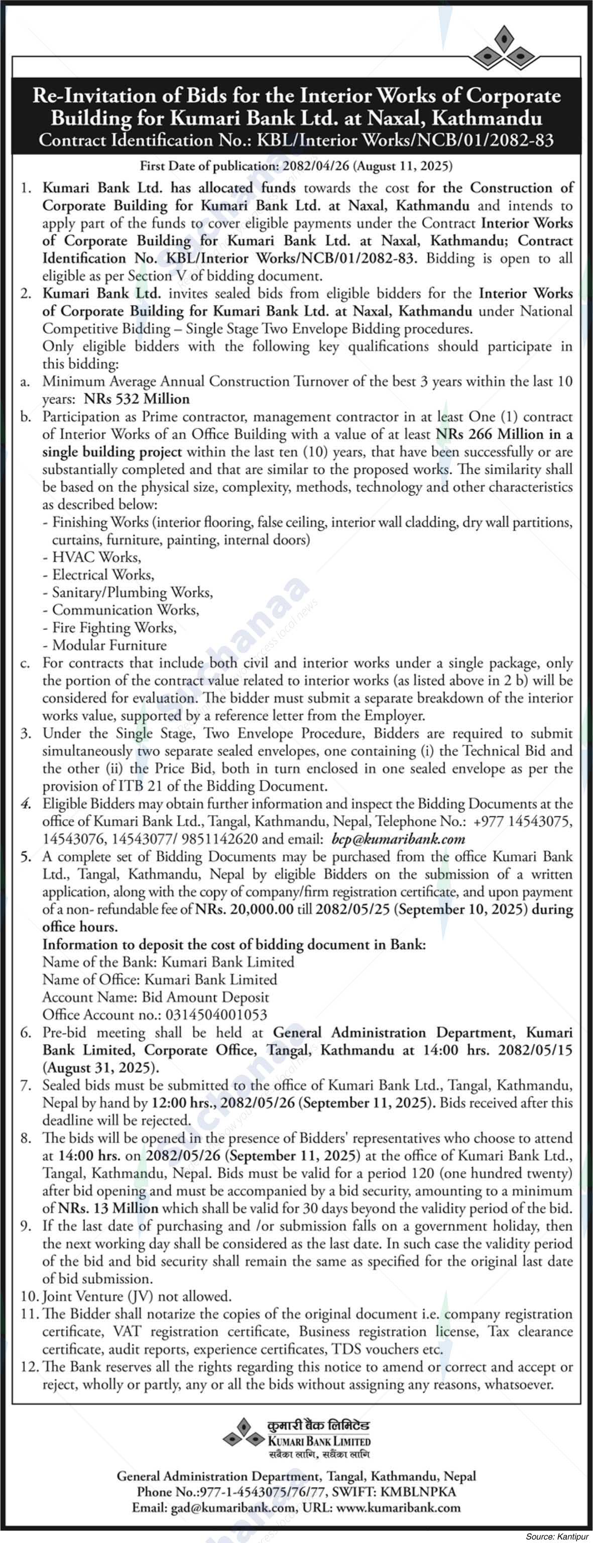 Kumari Bank Limited