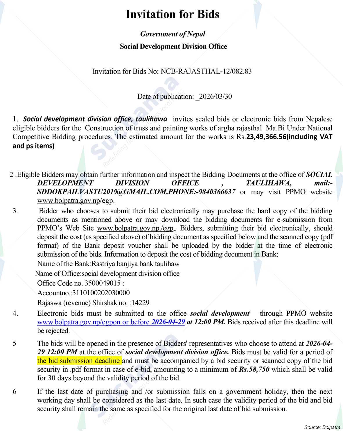 Social Development Division Office, Kapilvastu