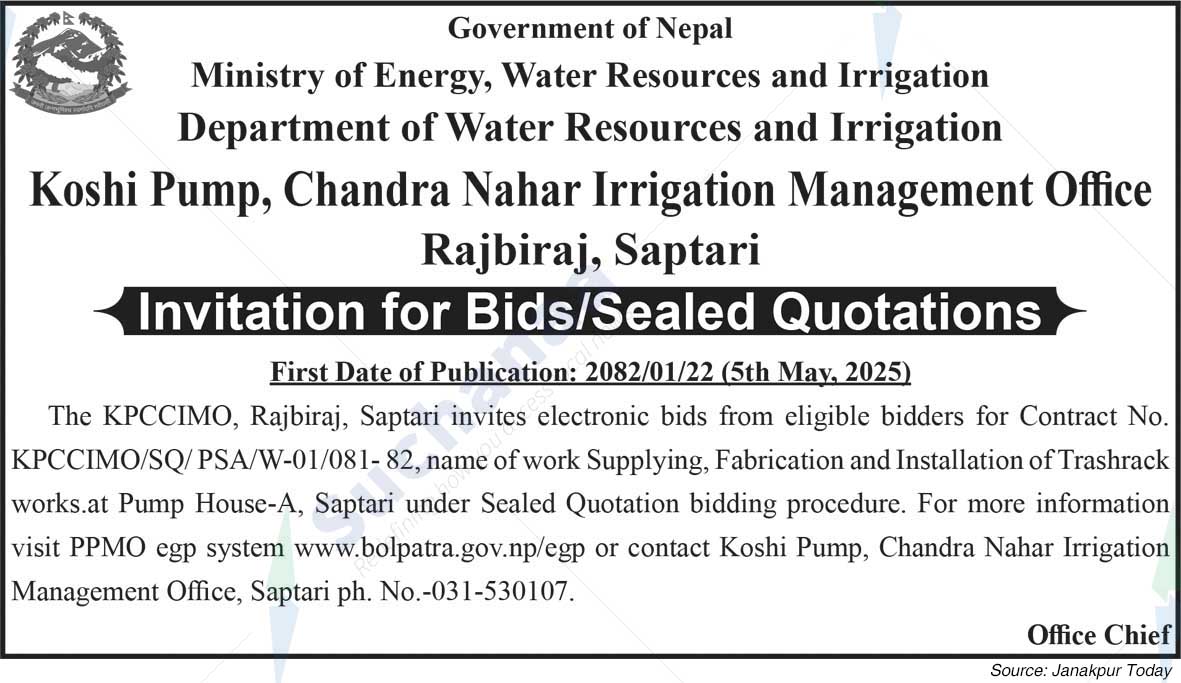 Koshi Pump, Chandra Nahar Irrigation Management Office Rajbiraj, Saptari