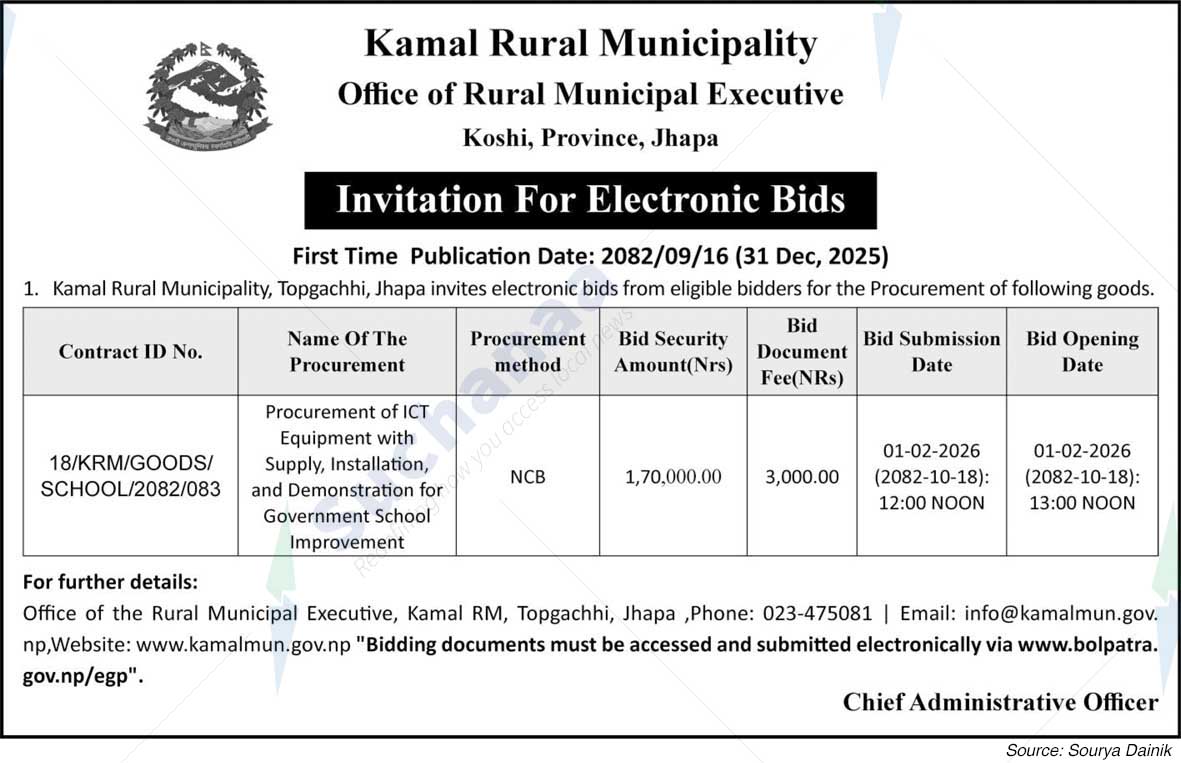 Kamal Rural Municipality