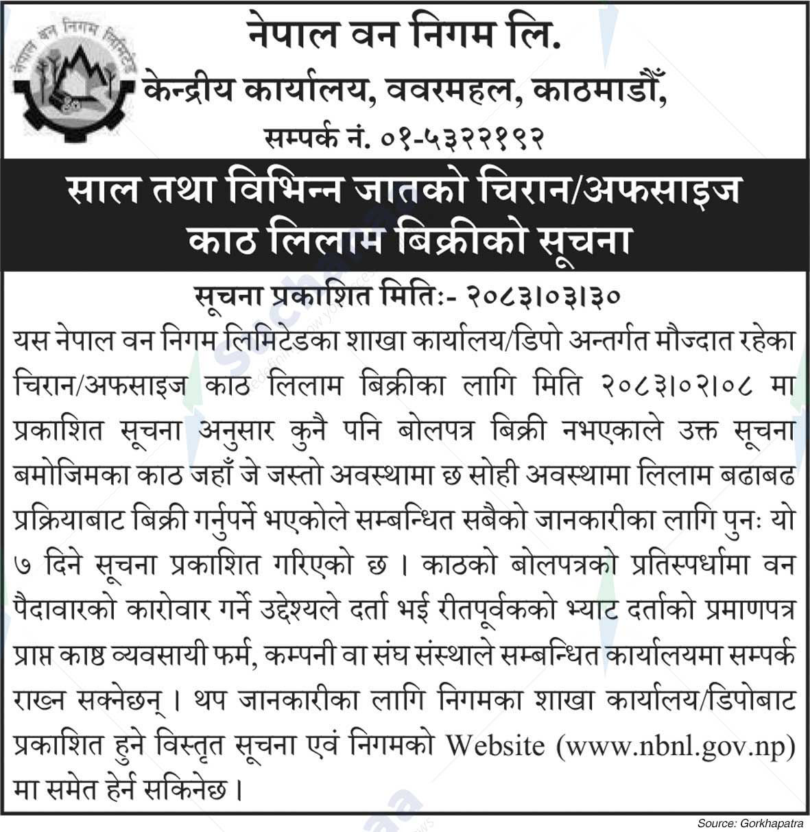 Nepal Forest Corporation Ltd.