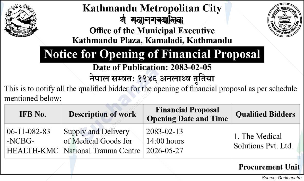 Kathmandu Metropolitan City
