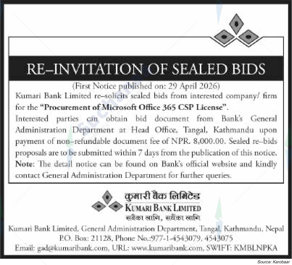 Kumari Bank Limited