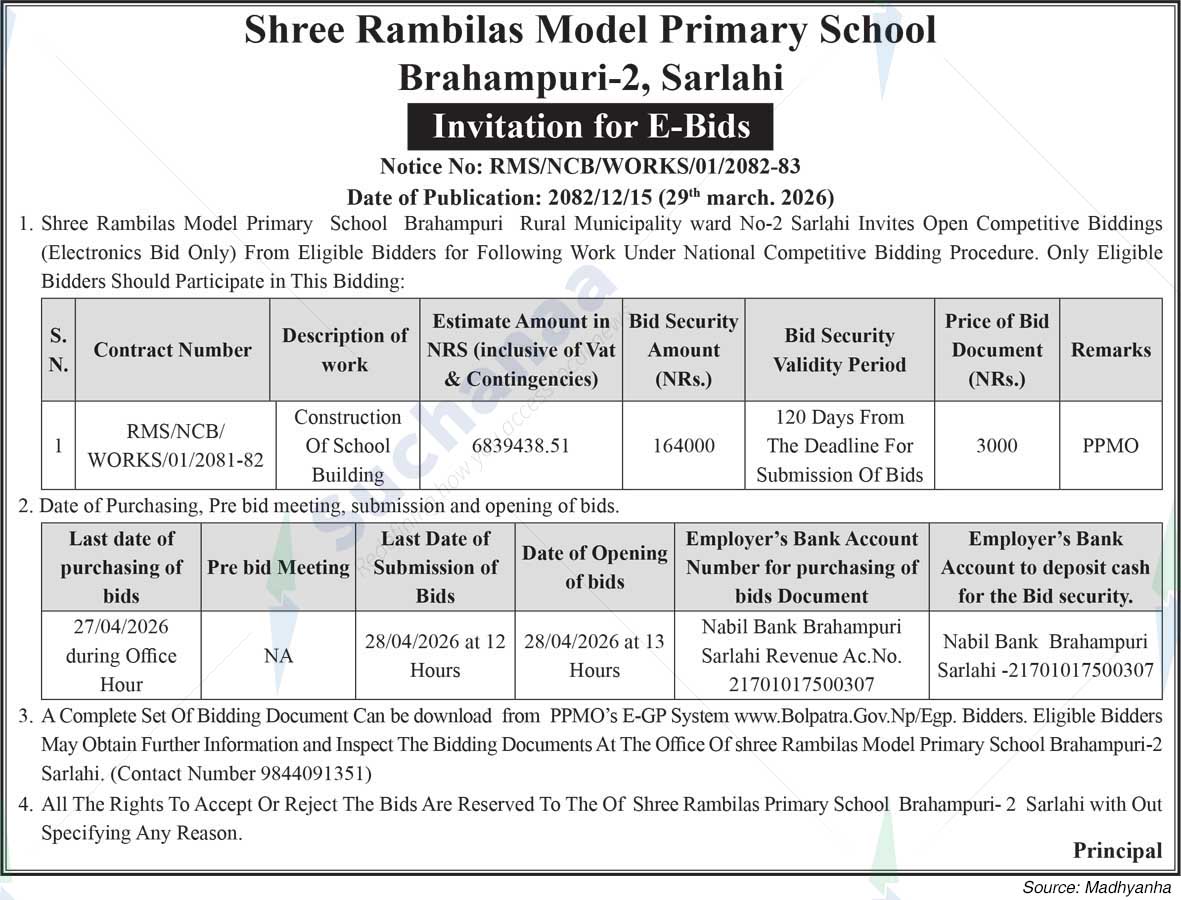 Shree Rambilas Model Primary School, Sarlahi