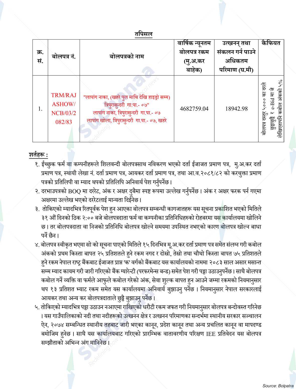 Notice Image 2