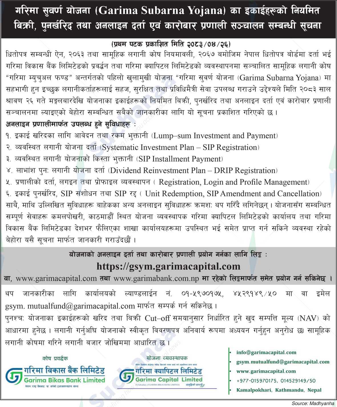Garima Capital Limited