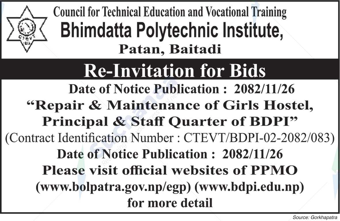 Bhimdatta Polytechnic Institute, Baitadi