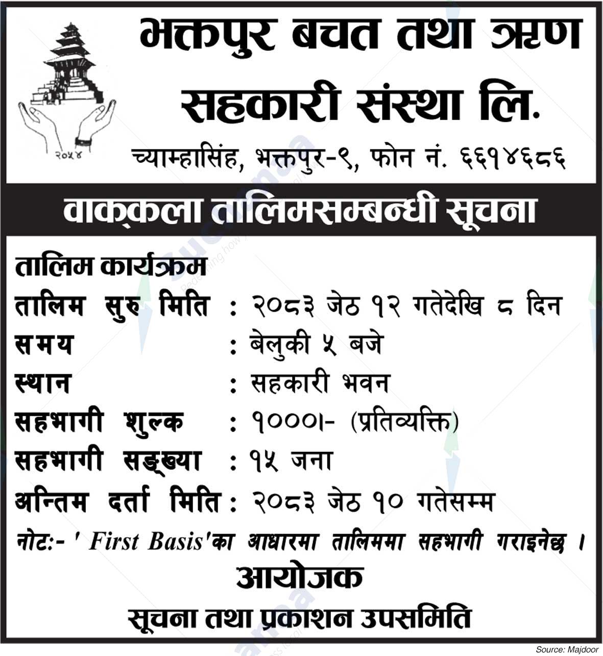 Bhaktapur Savings and Loan Cooperative Society Ltd.