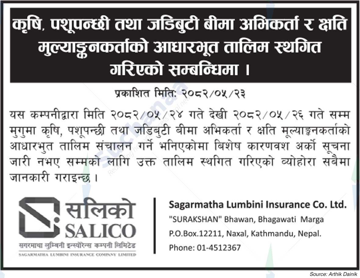 Sagarmatha Lumbini Insurance Company Limited (SALICO)