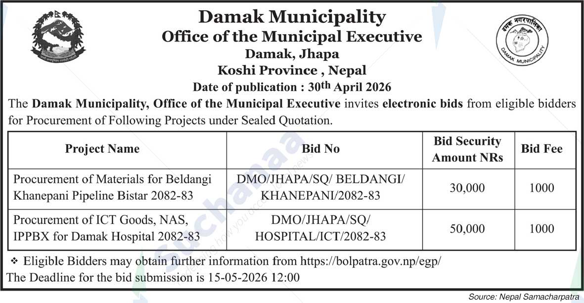 Damak Municipality