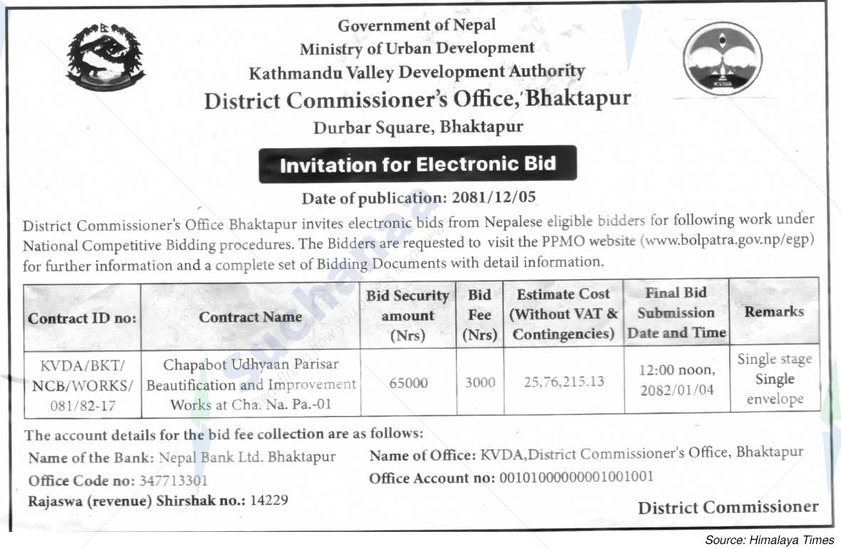 District Commissioner's Office, Bhaktapur