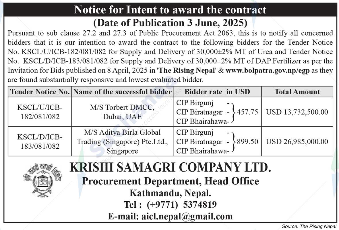 Krishi Samagri Company Limited