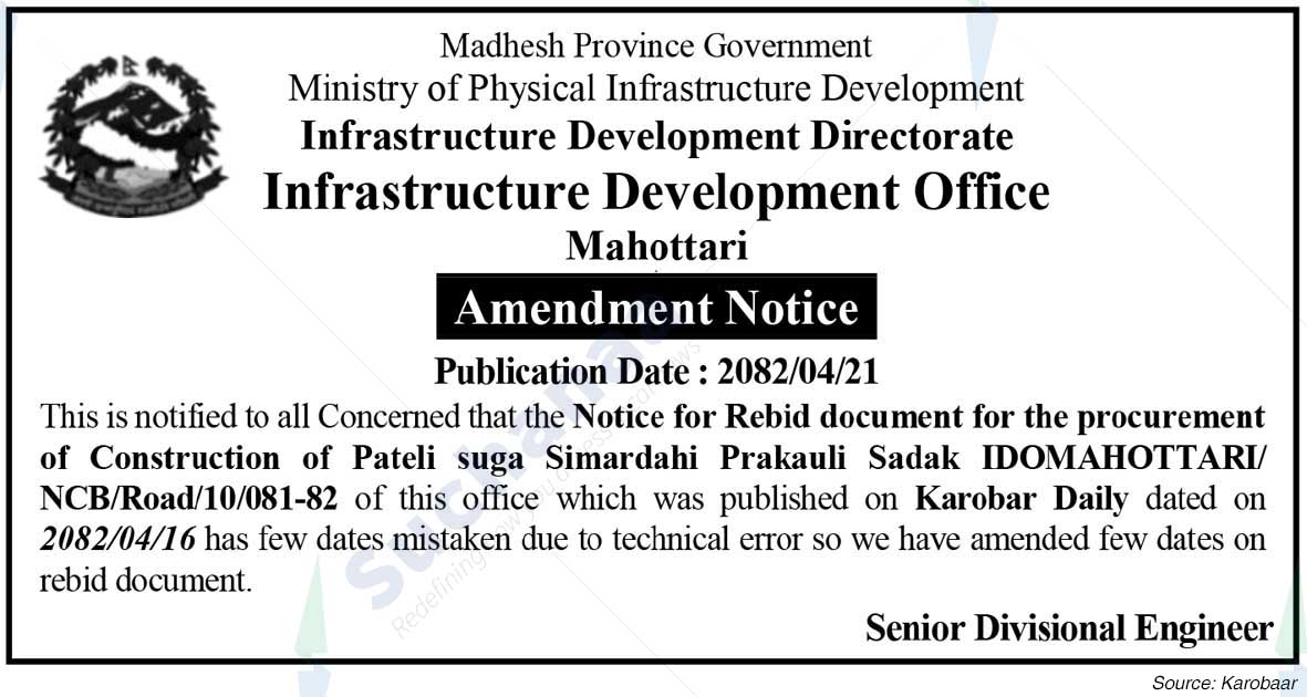 Infrastructure Development Office, Mahottari