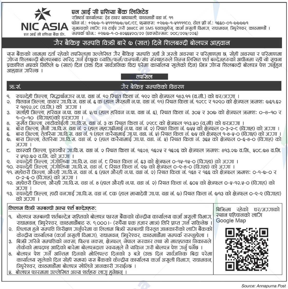 NIC Asia Bank Limited