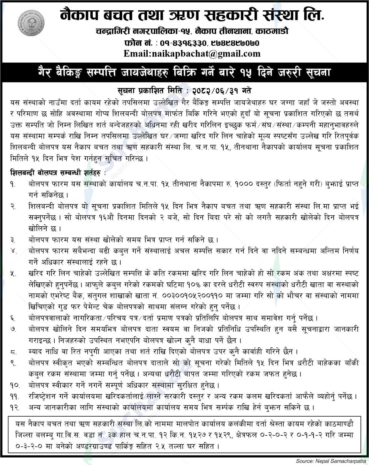 Naikap Saving and Cooperative Limited