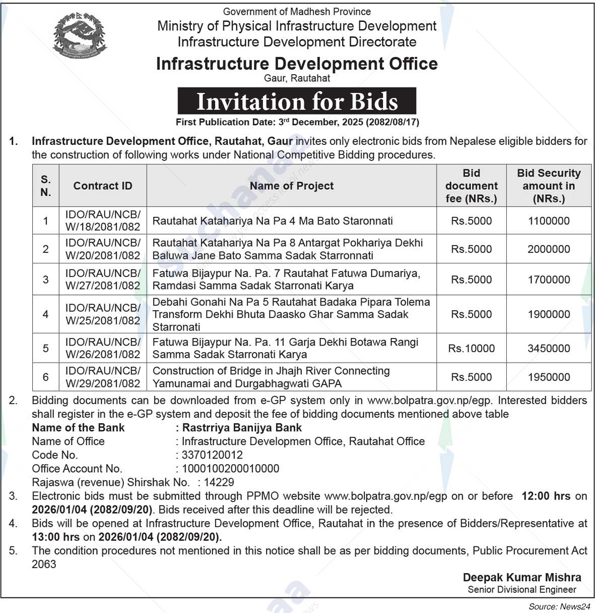 Infrastructure Development Office, Gaur, Rautahat