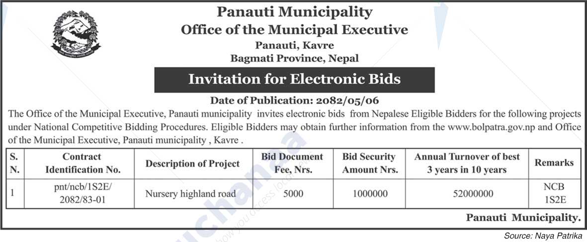 Panauti Municipality