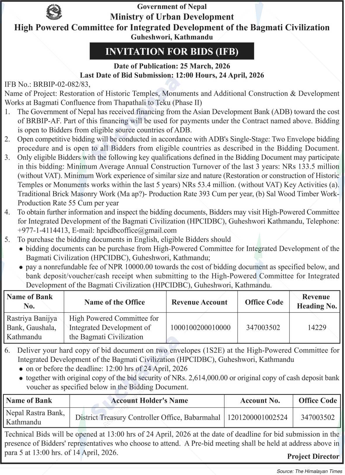High Powered Committee for Integrated Development of the Bagmati Civilization